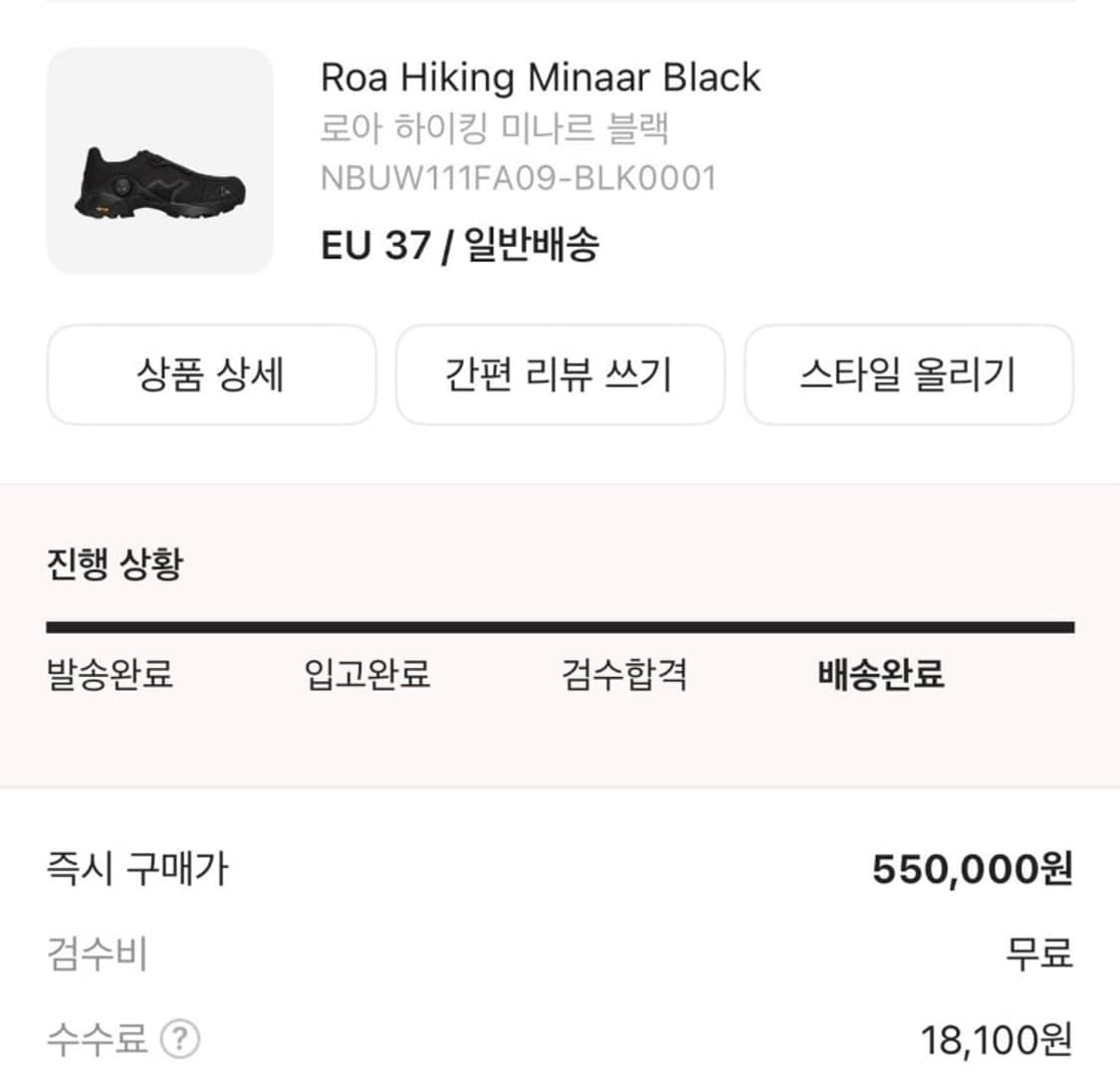 로아 미나르 블랙 상품이미지2