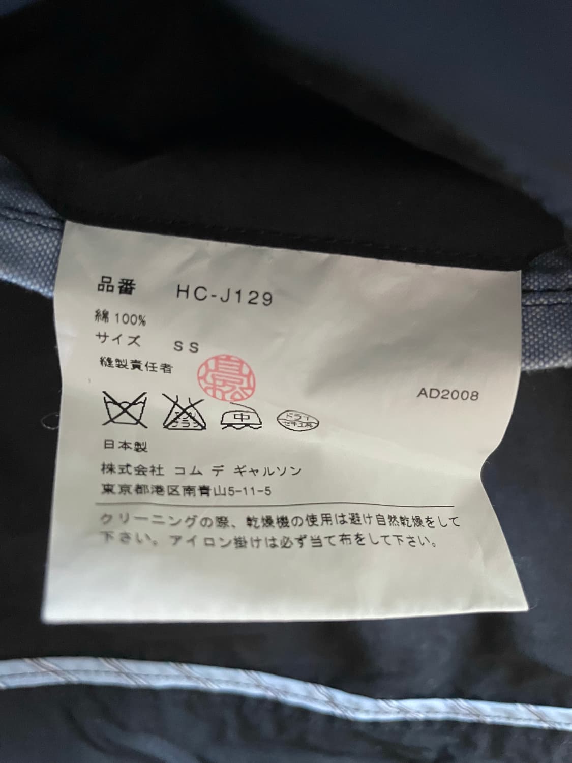 Comme des Garcons Homme tailored jacket 상품이미지6