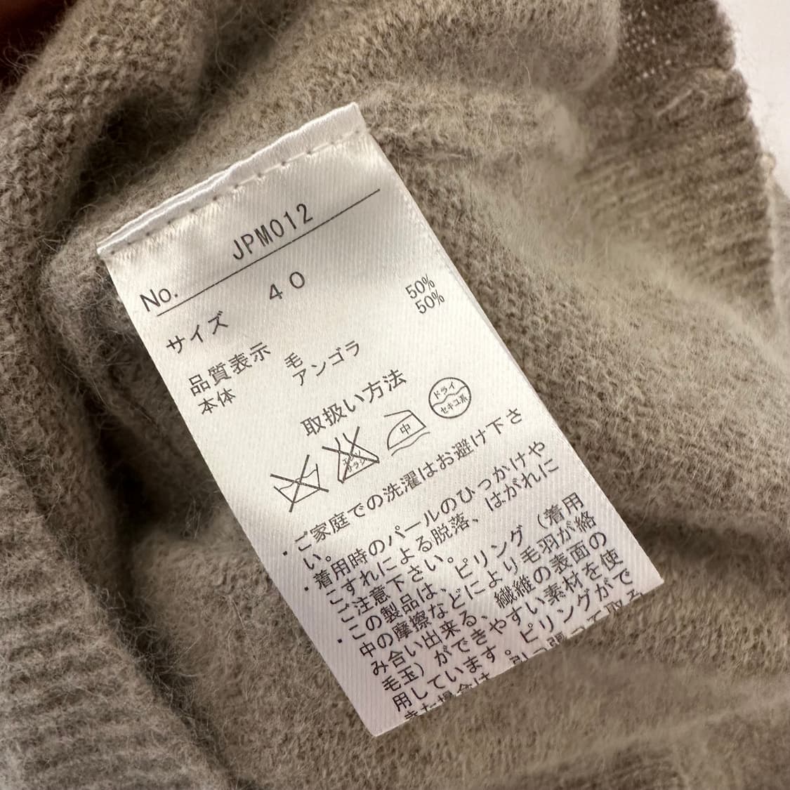 장폴고티에 jean paul gaultier 앙고라 혼방 반팔 니트 상품이미지6