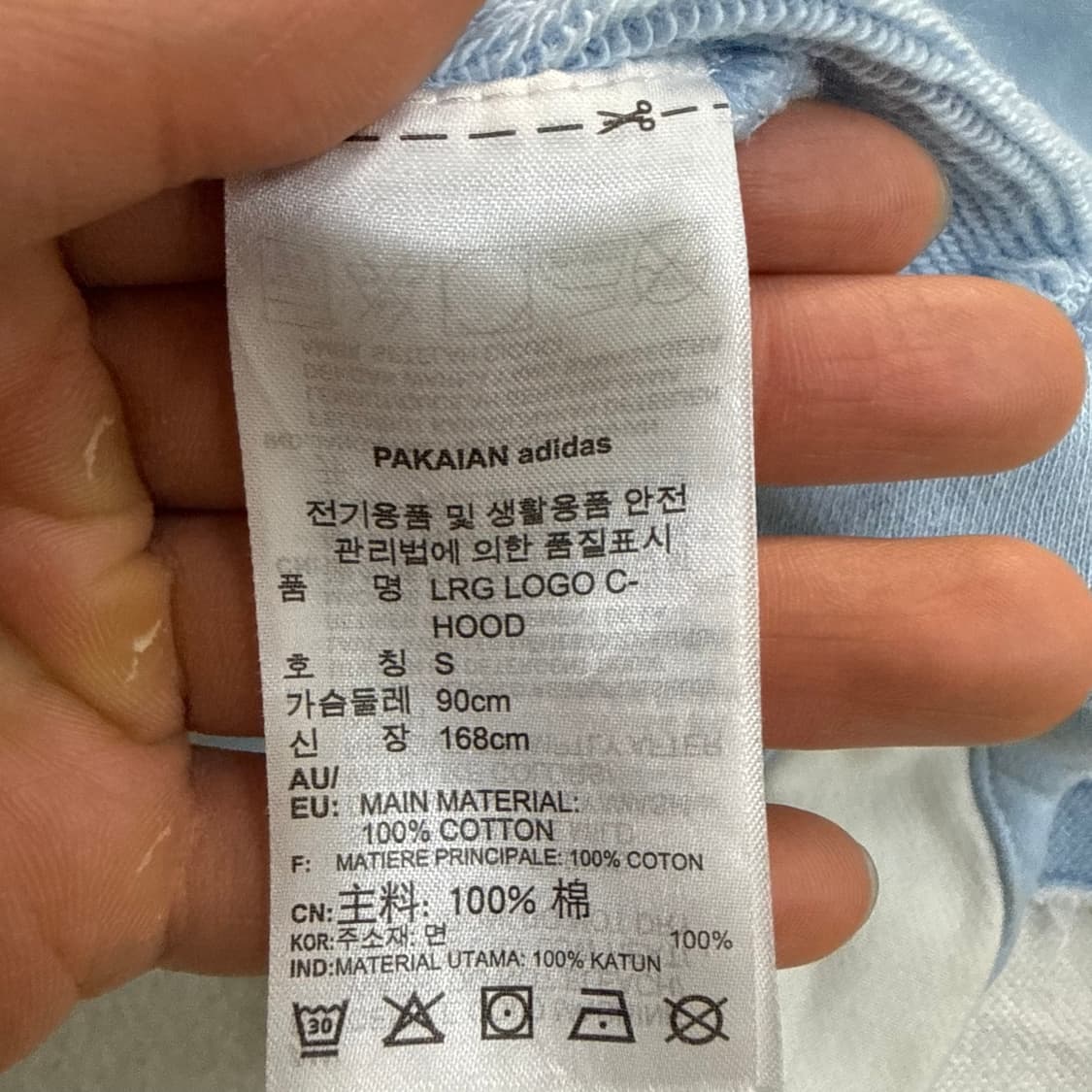 S 아디다스 크롭 후드티 0331T 상품이미지6