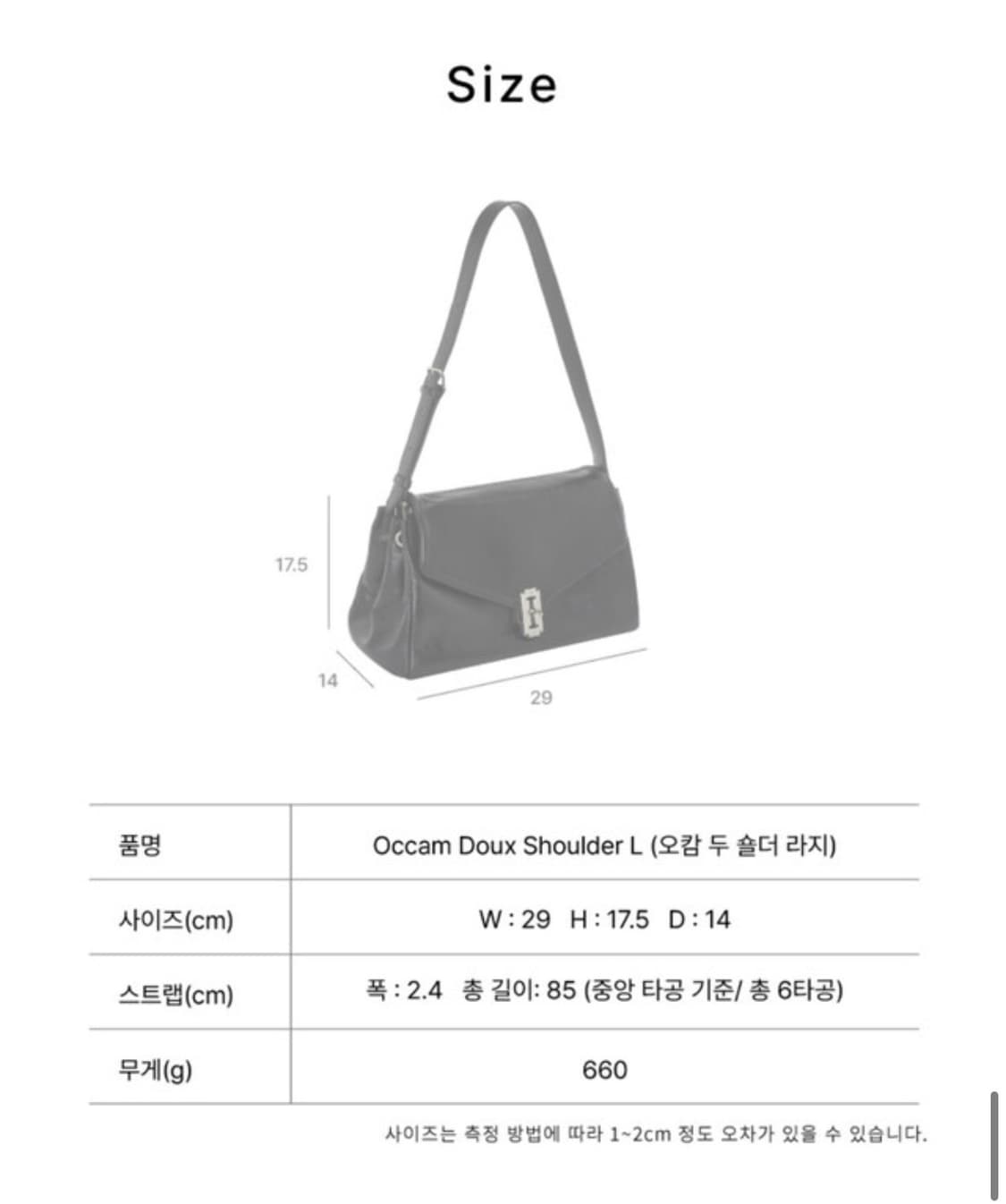 Vunque 분크 오캄 두 숄더백 라지 블랙 가방 상품이미지4