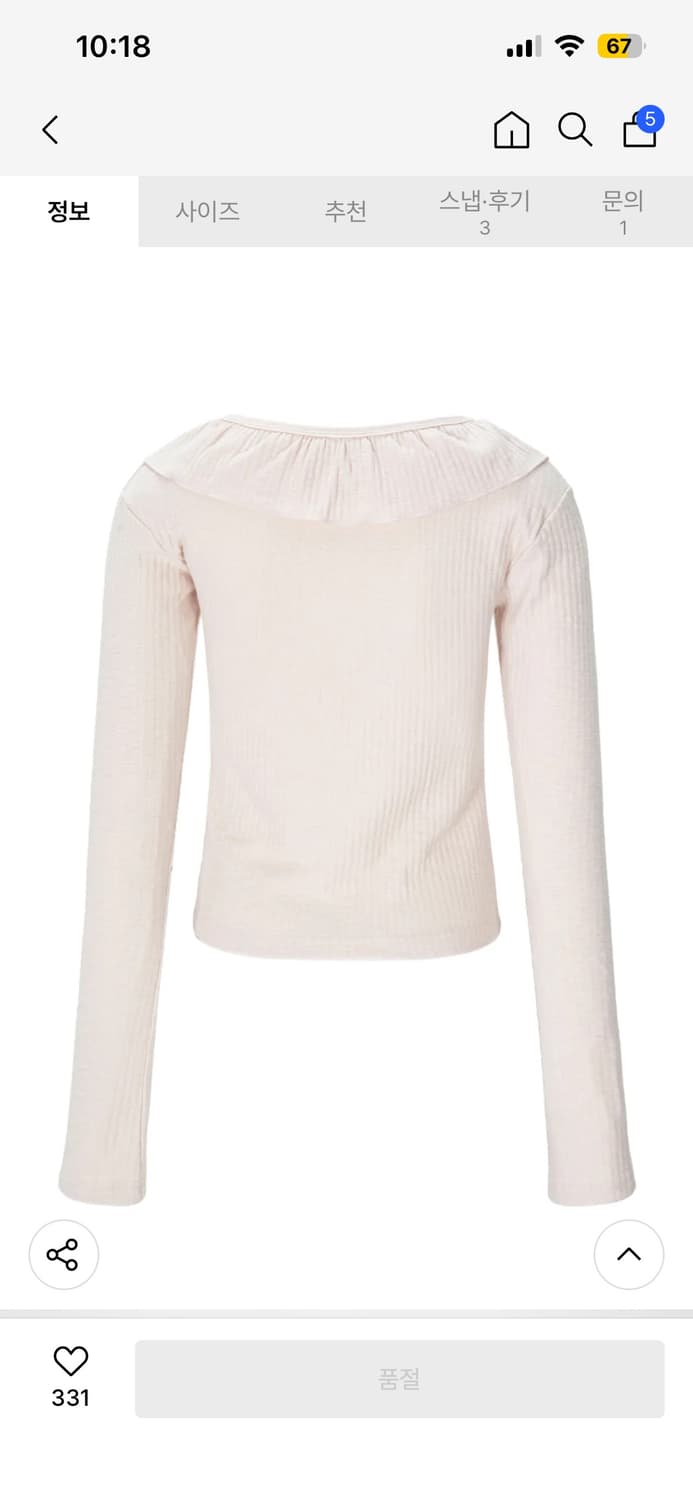 벨리아르 페어리 롱슬리브 판매및 화이트교환 구해요! 상품이미지3