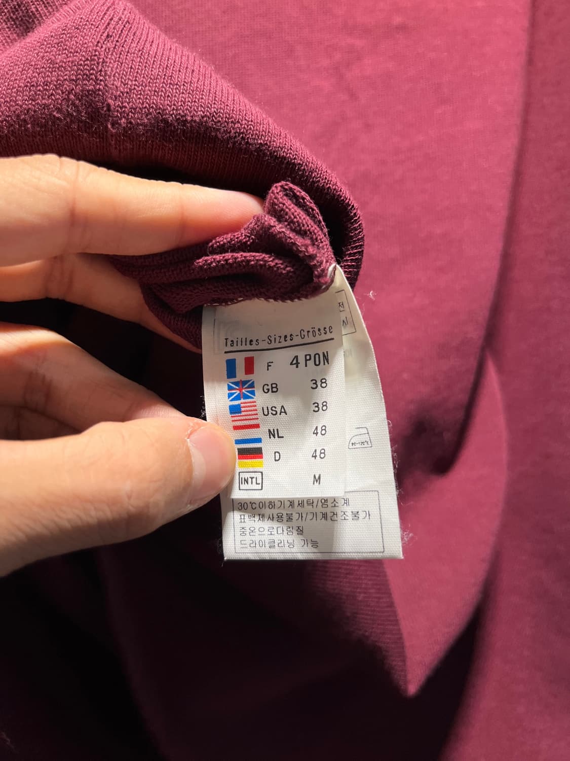세인트제임스 보더넥 롱슬리브 상품이미지6
