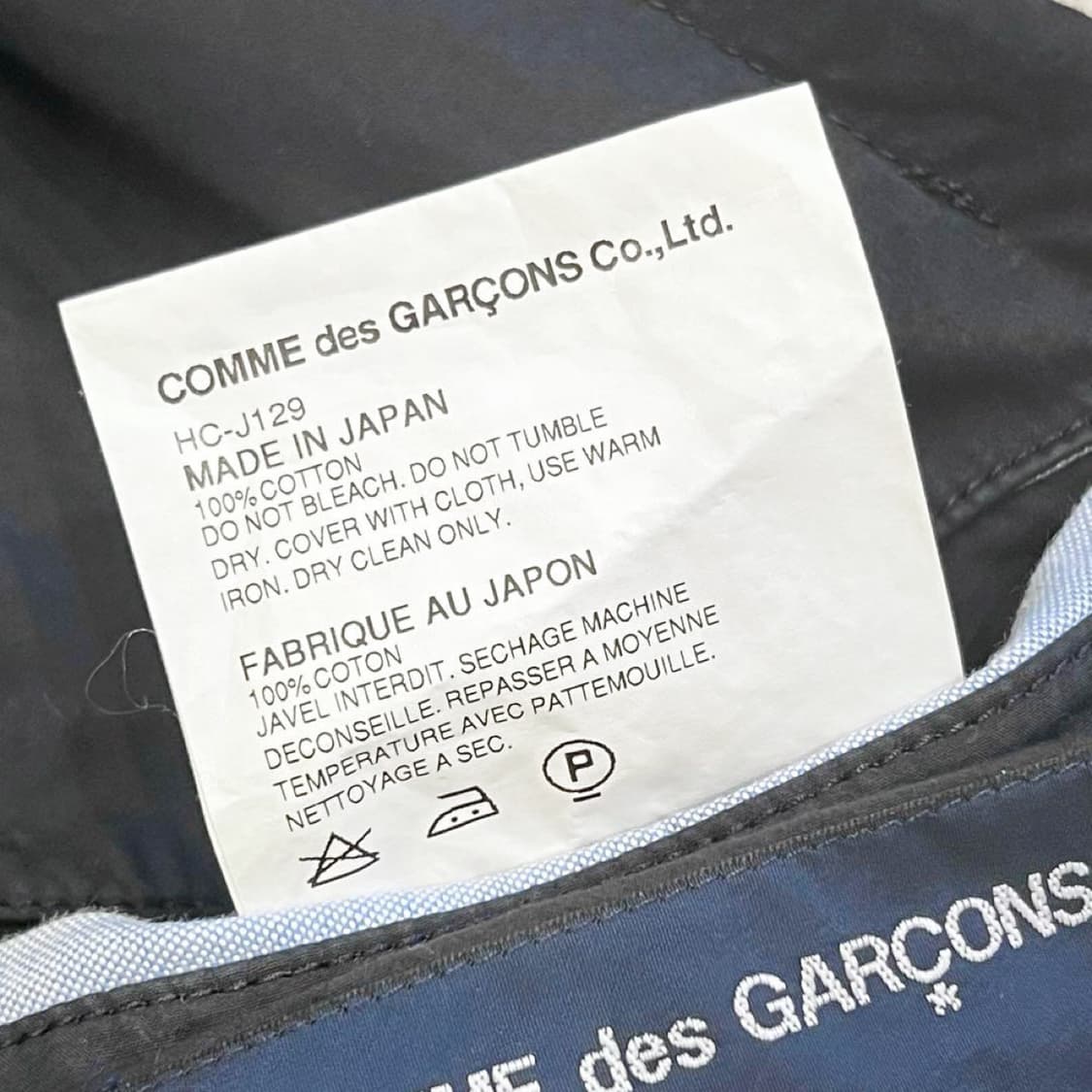 Comme des Garcons Homme cotton jacket 상품이미지4