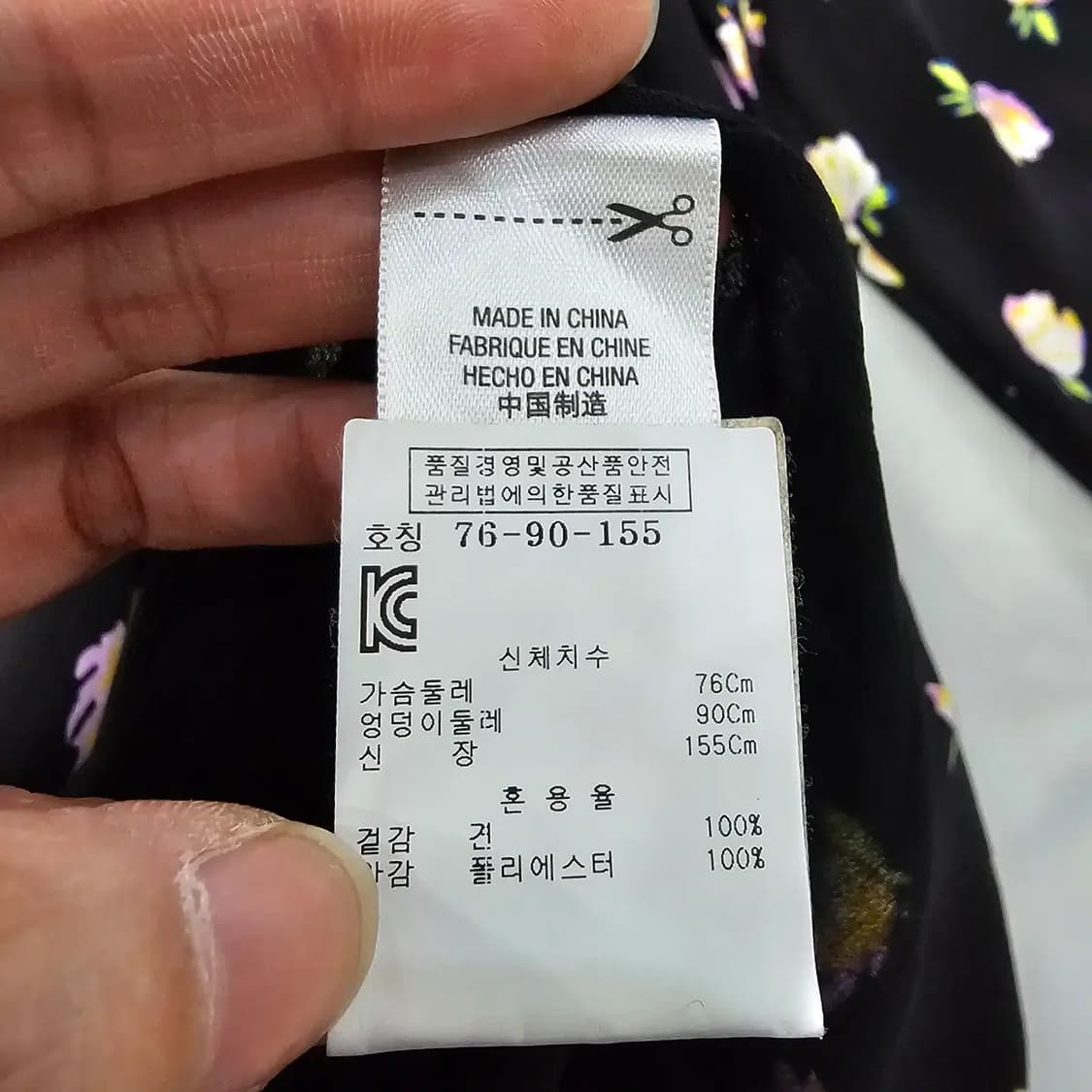쥬시꾸뛰르 원피스 ~55 상품이미지4