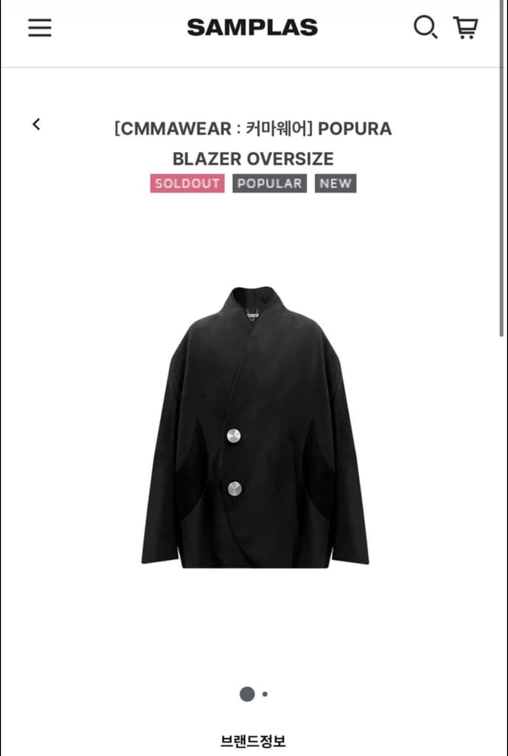 커마웨어 포푸라블레져 ,가이아 팬츠 상품이미지1