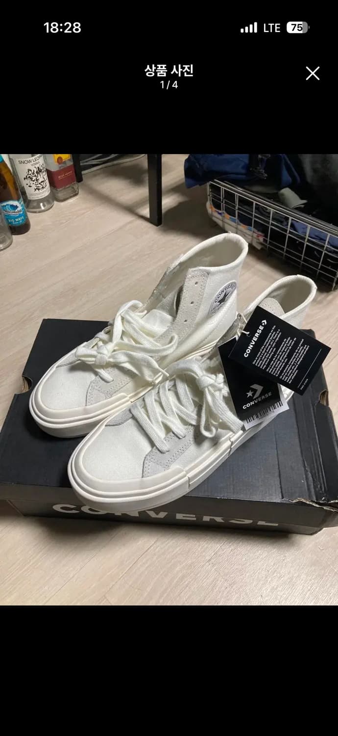 컨버스 크루즈 상품이미지1