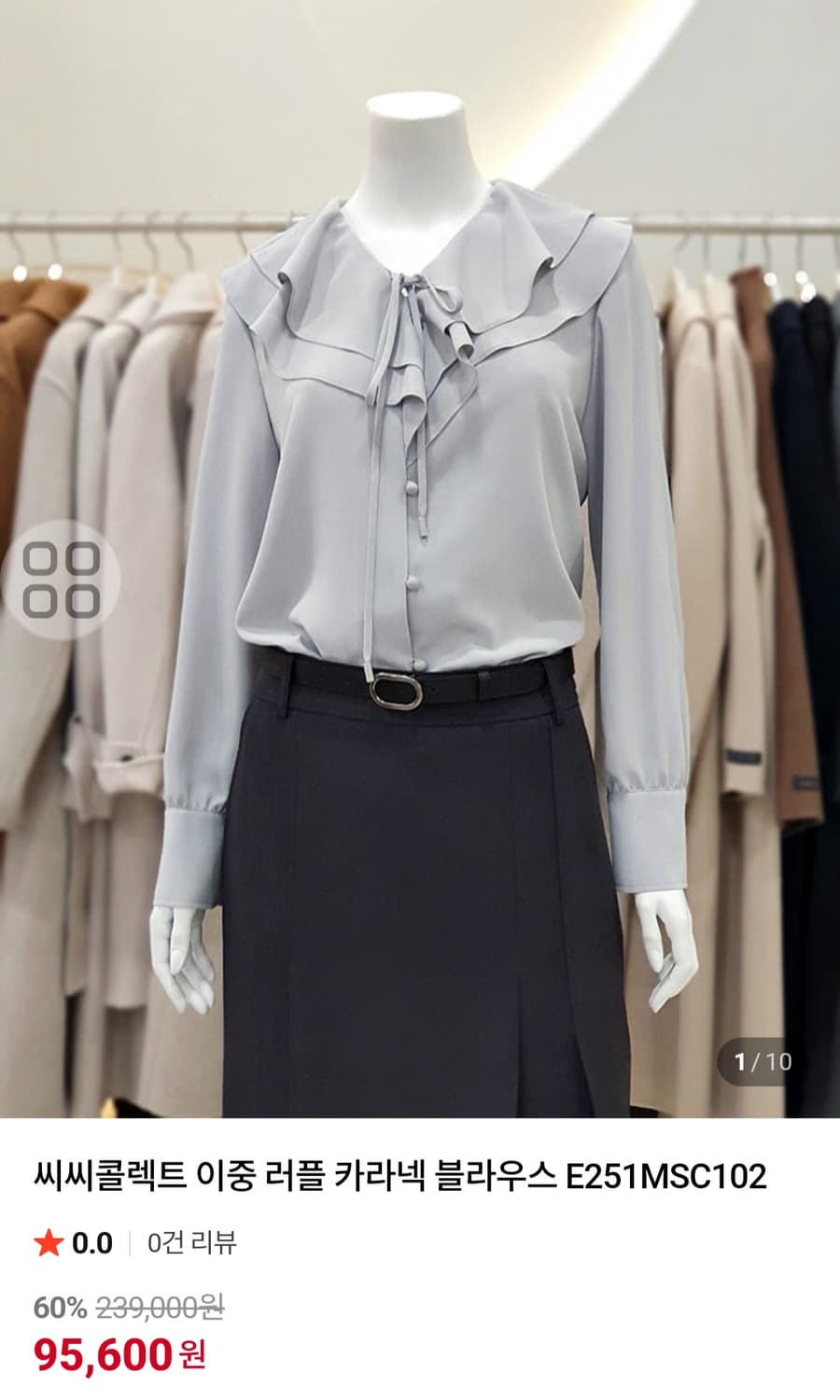 씨씨콜렉트 25ss 이중 러플 카라넥 블라우스 상품이미지1