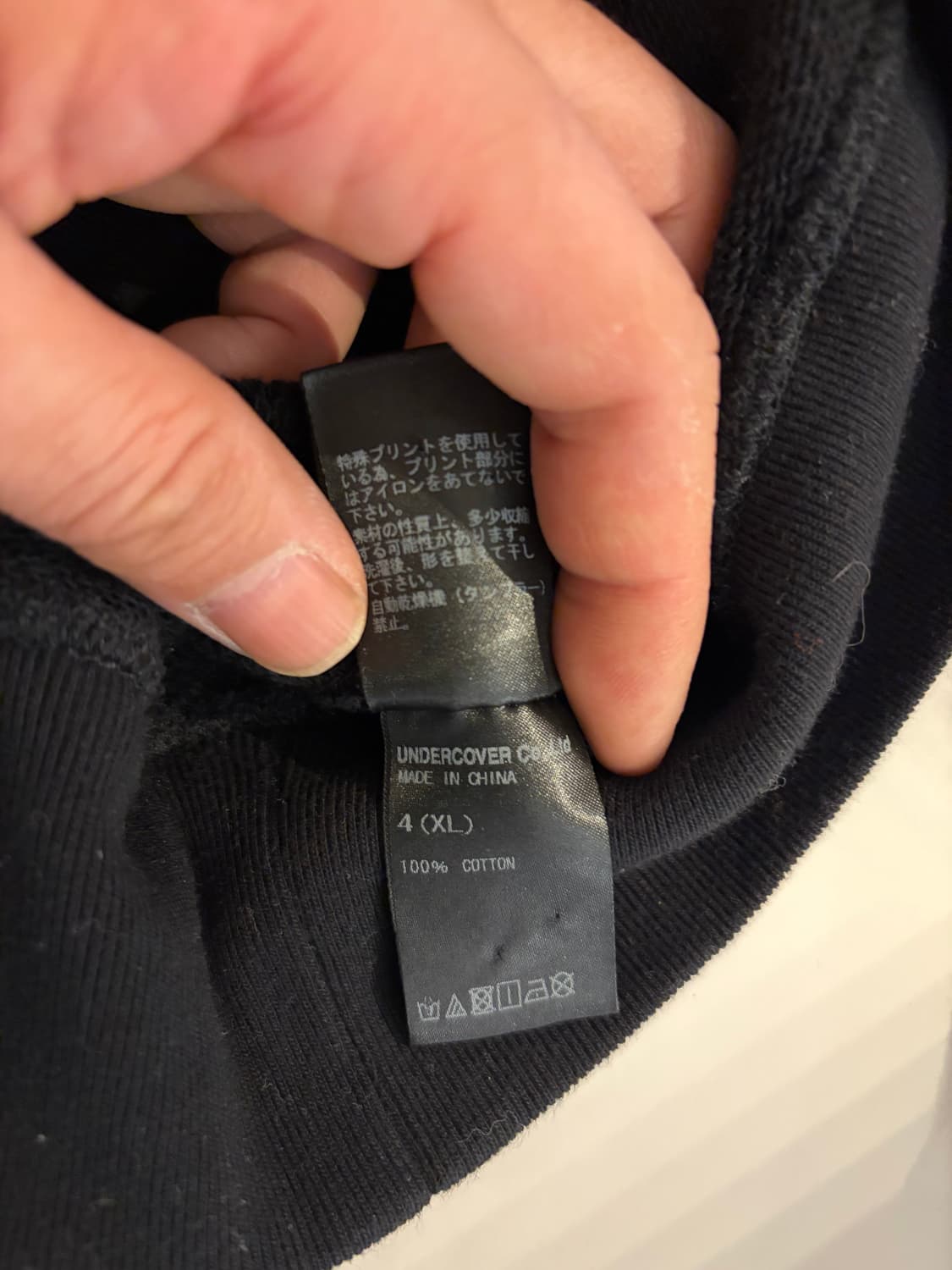 언더커버 심볼 스웻셔츠 4(xl) 상품이미지4
