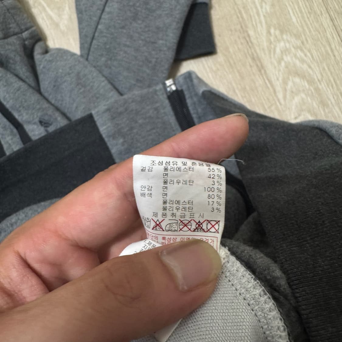 디스커버리 남성 스포츠 져지 자켓 M/95  상품이미지7