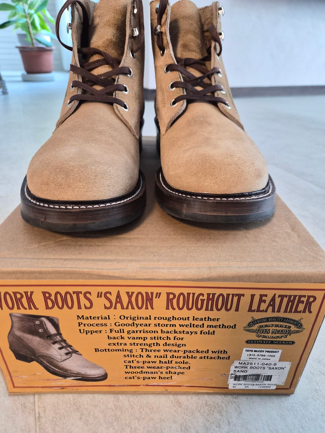 토이즈맥코이 상품이미지1