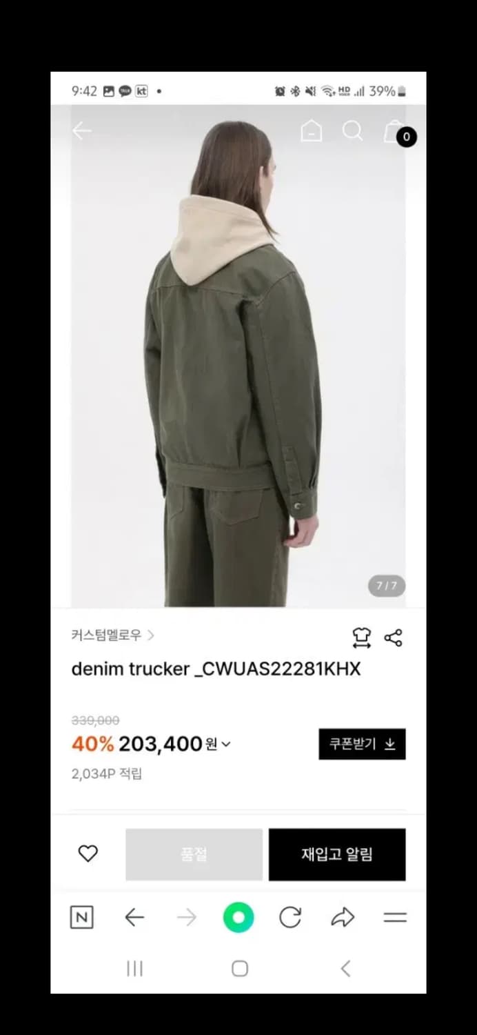 커스텀멜로우 카키 데님자켓 상품이미지4