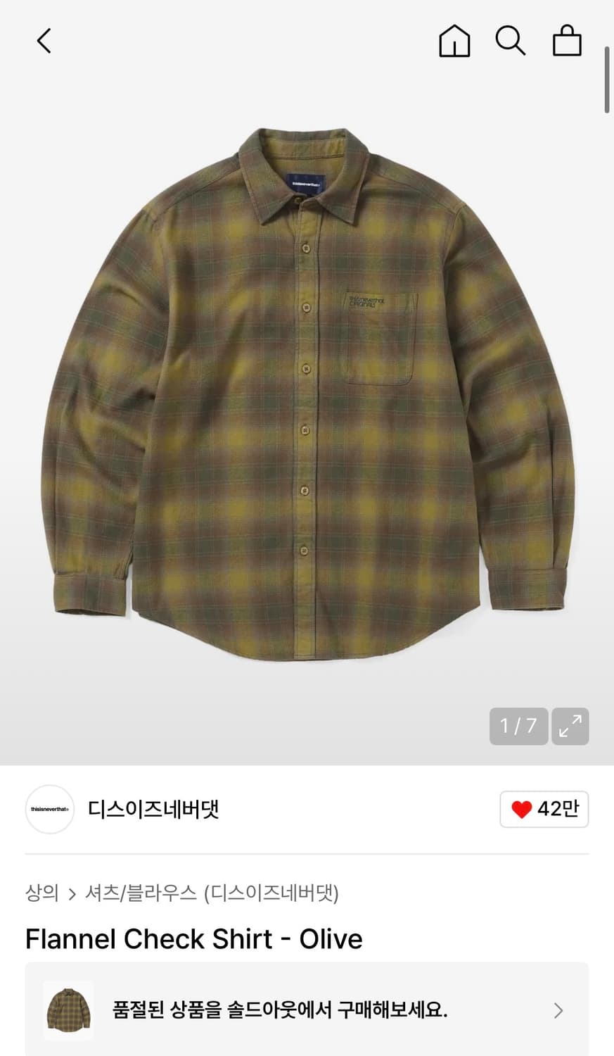 디스이스네버댓 체크셔츠 올리브 Flannel check Shirt 상품이미지3