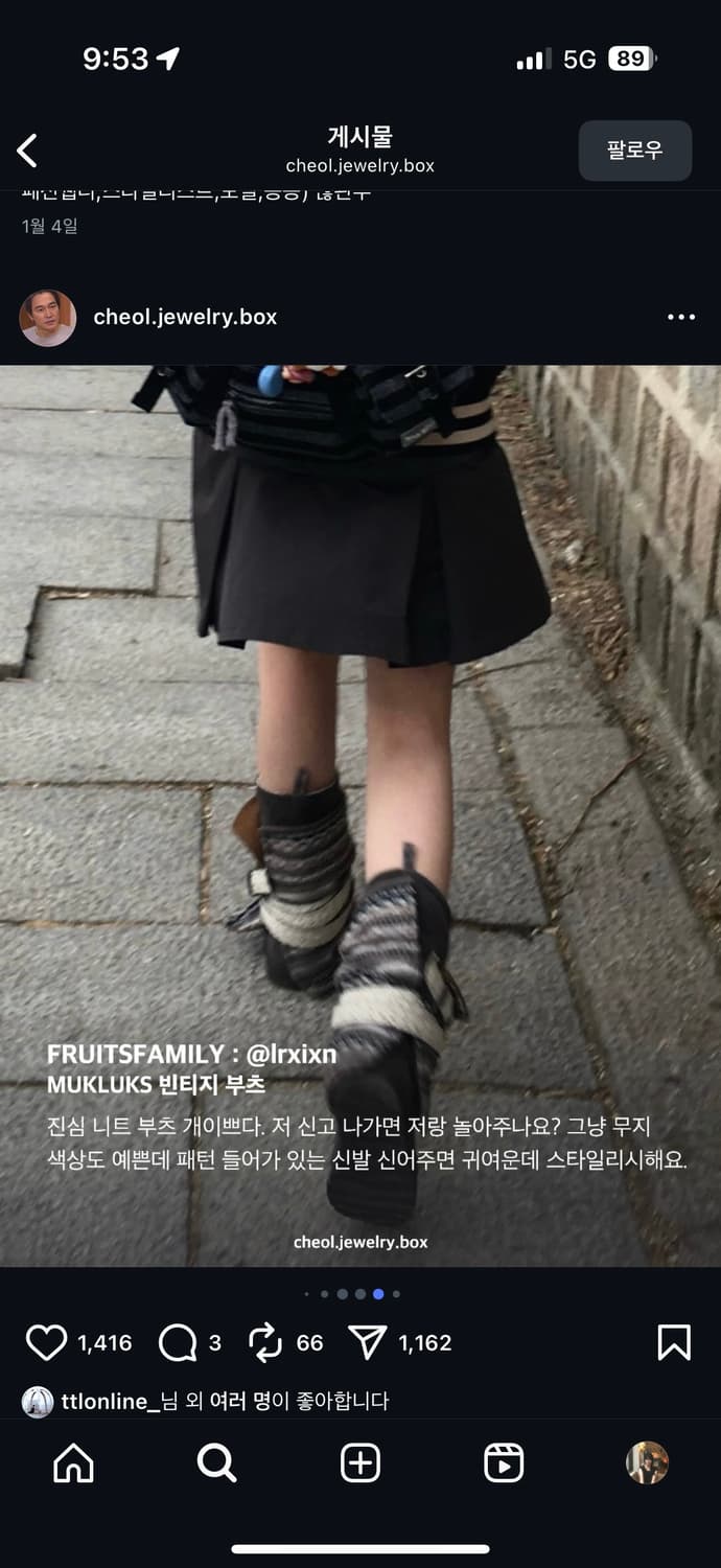 Mukluks 니트벨트 부츠 상품이미지2