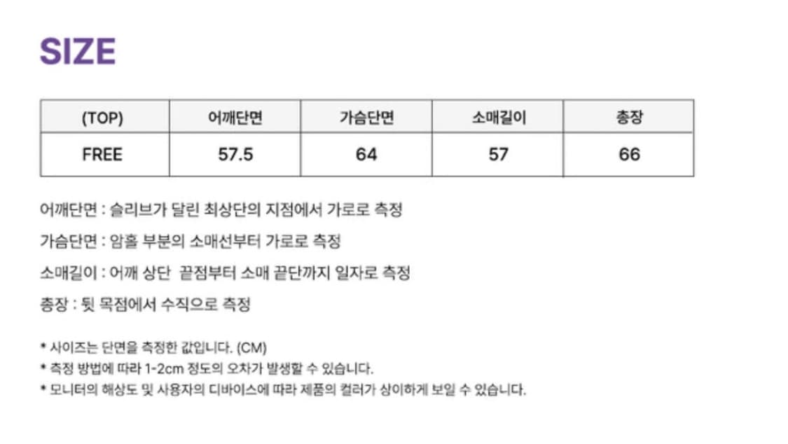 오사와 미츠리 하이넥 패딩(소라) 상품이미지4