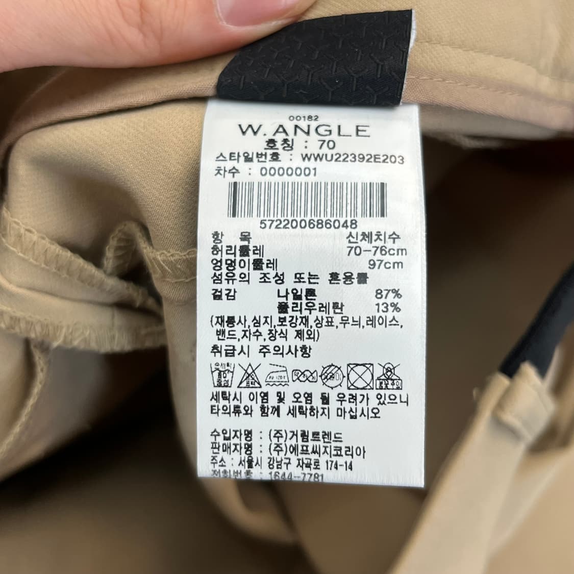 와이드앵글 스트레치 여성 부츠컷 바지 (70) 상품이미지5