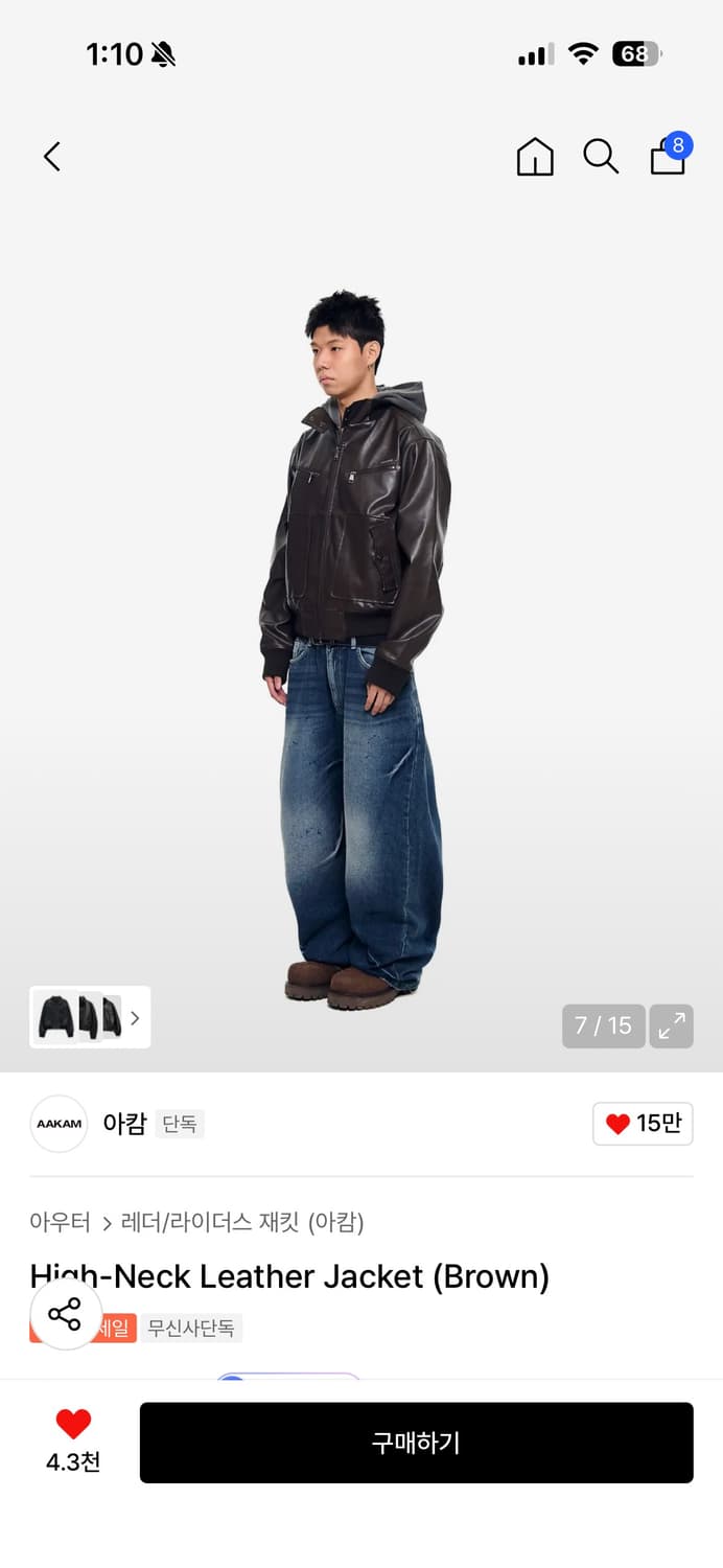 아캄 High-Neck 레더 자켓 브라운 (남/녀) 상품이미지3