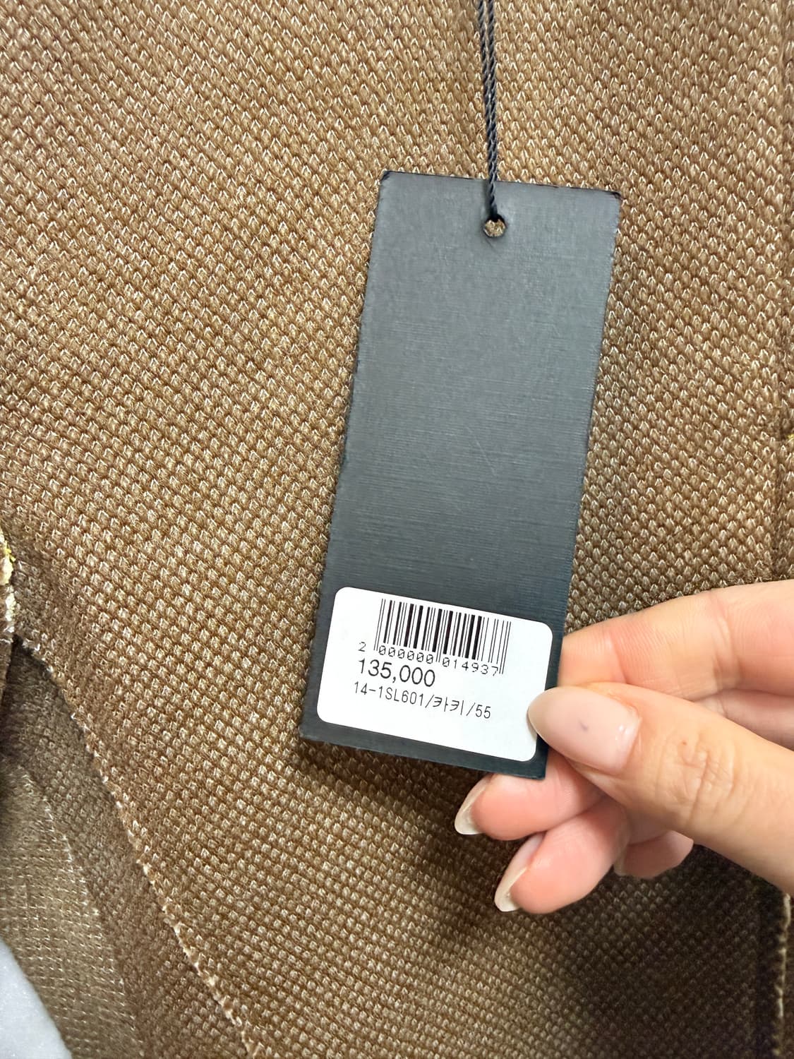 (새상품)MOS EDITION 모스에디션 텍스처 슬림 팬츠 55 / 브라 상품이미지6