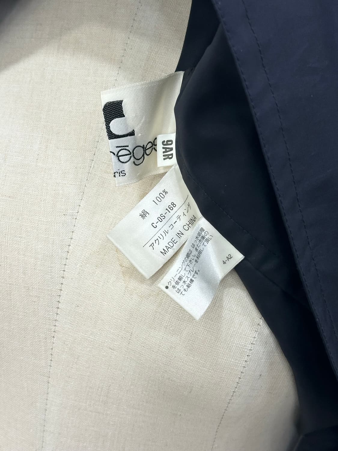 꾸레쥬 실크 더블 트렌치 상품이미지8