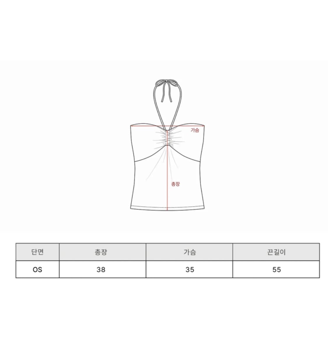 앤니즈 페탈 홀터탑 핑크 상품이미지5
