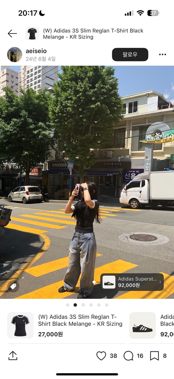 아디다스 반팔티 판매합니다 상품이미지2