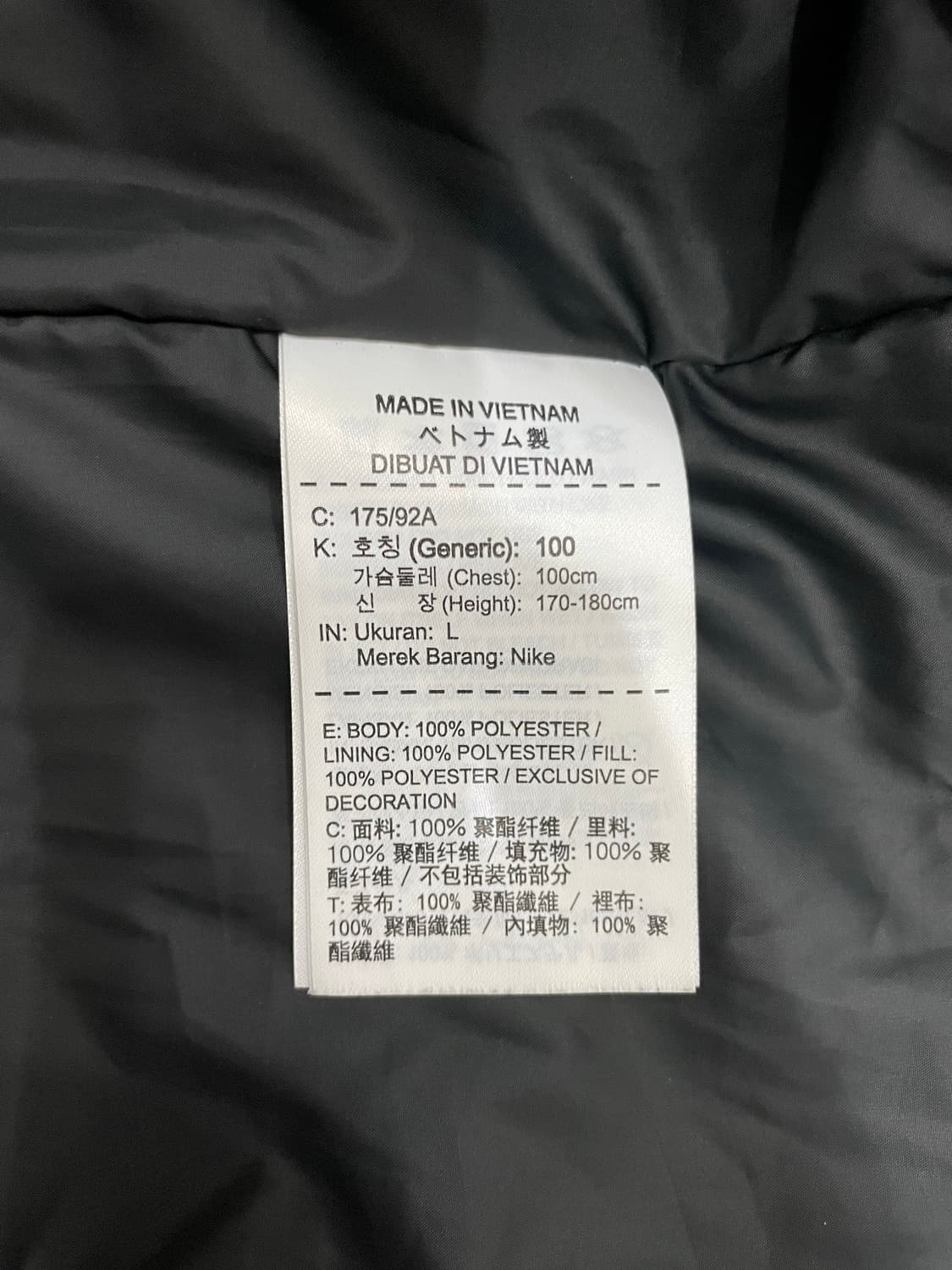 나이키 에어포스1 바시티 코치자켓 블랙L 상품이미지9