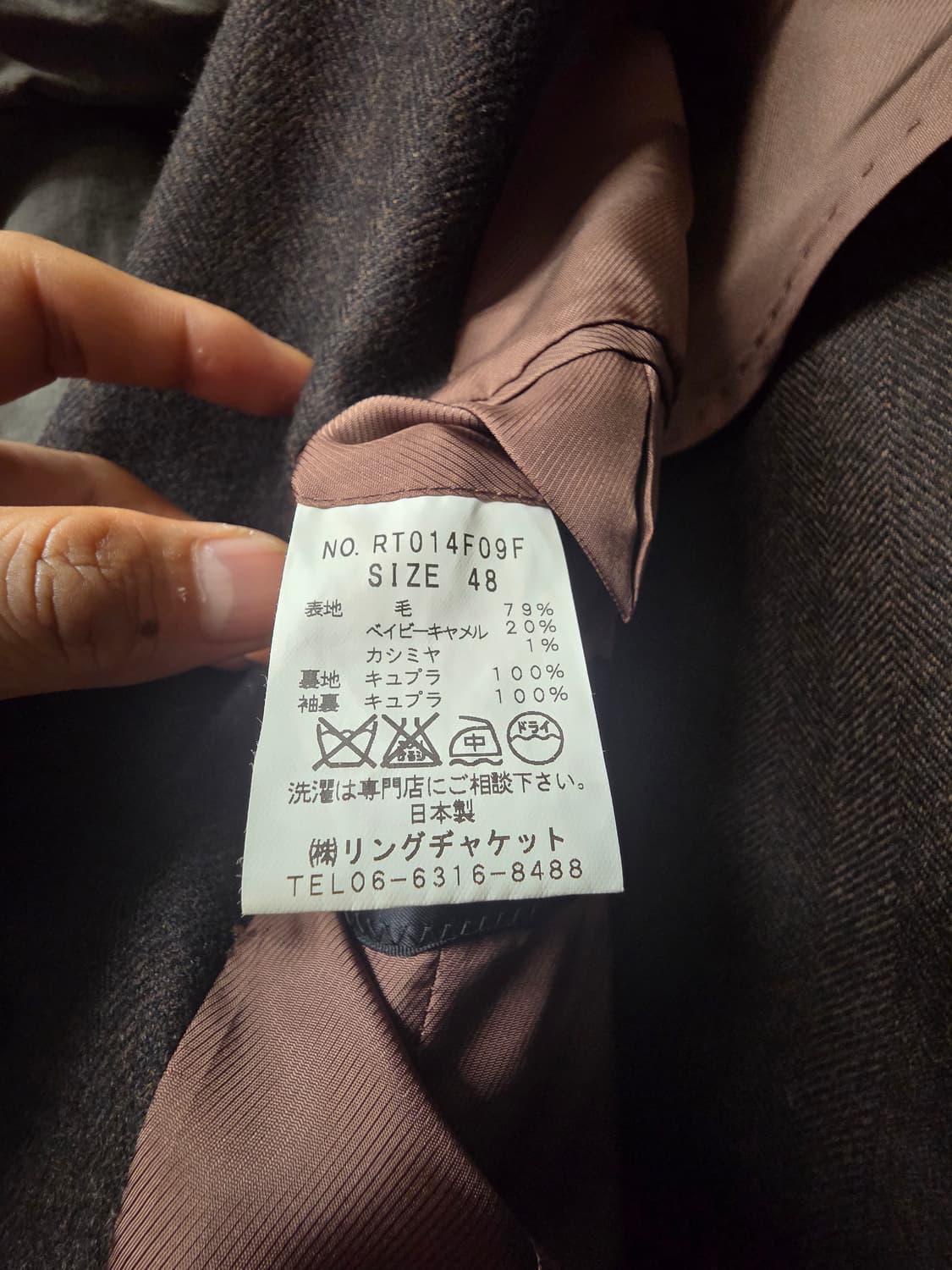 (48)링자켓 별주 헤링본 싱글코트 상품이미지4