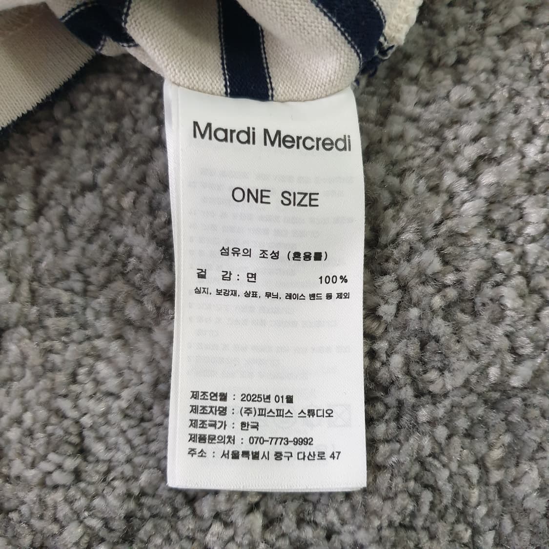 [무료배송] Mardi Mercredi 단가라 긴팔 티셔츠 상품이미지3