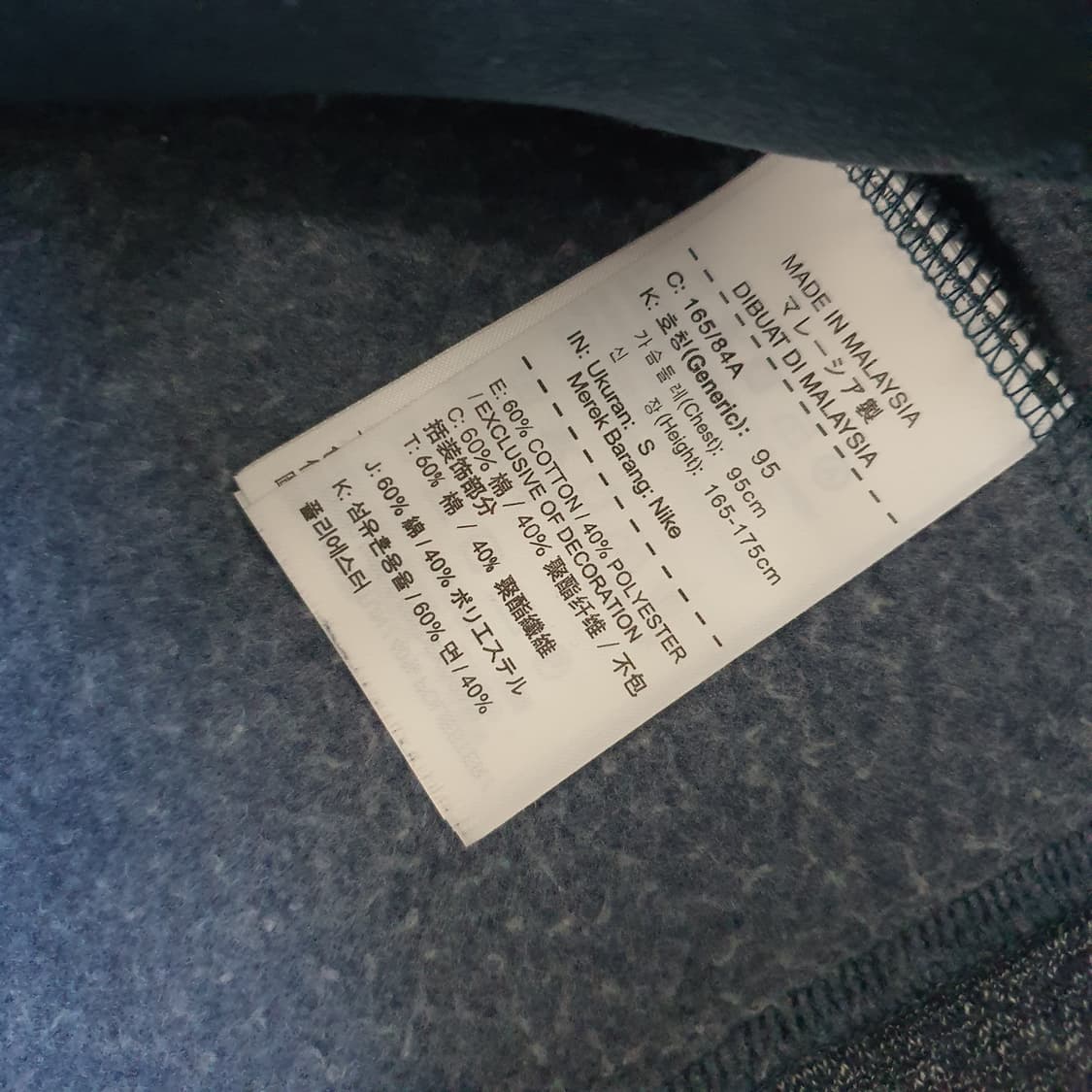 조던 기모 맨투맨 남자95 상품이미지5