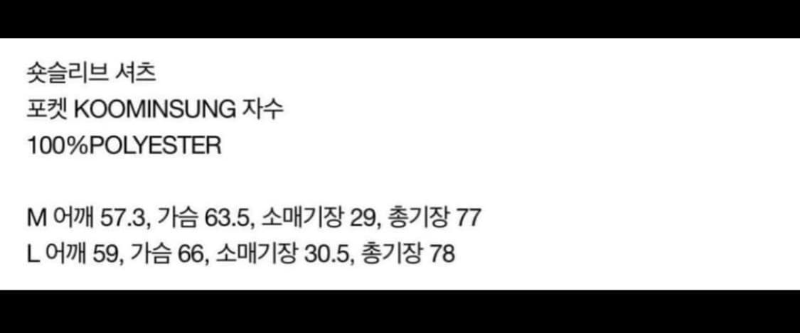 koominsung 구민성 하프셔츠 상품이미지5
