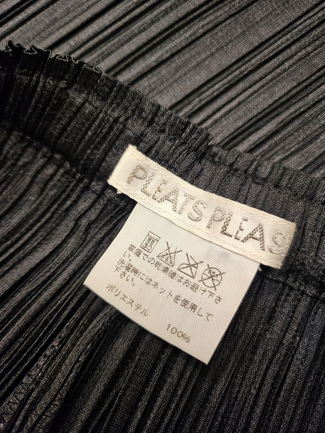 플리츠플리즈 PLEATS PLEASE 여성 블랙바지 3 상품이미지6