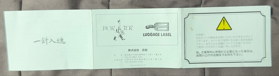 porter-2way zipper boston bag 상품이미지3