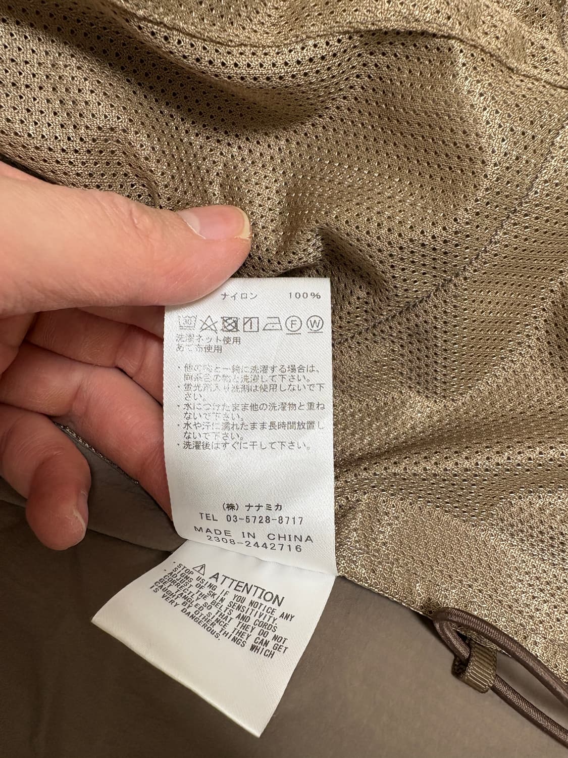 노스페이스 퍼플라벨 나나미카 나일론 립스탑 가디건 자켓 베이지 S 상품이미지6