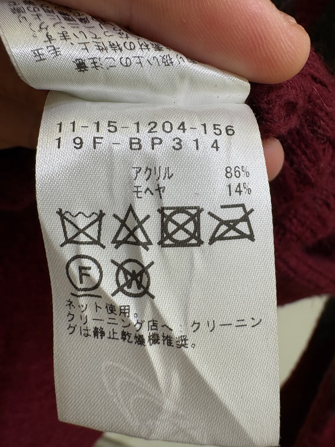 BEAMS+ 가디건 상품이미지9