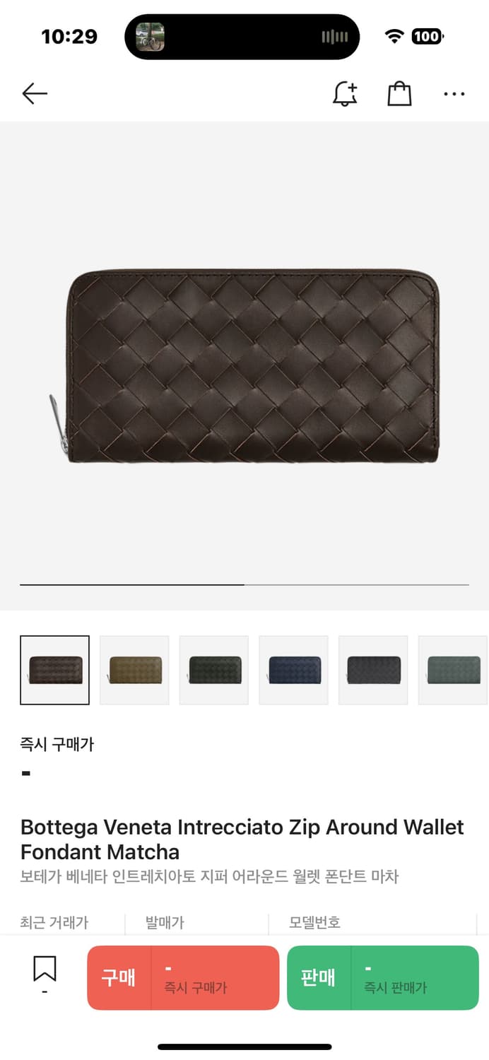 정품 보테가 베네타 인트레치아토 장지갑 팝니다. 상품이미지1