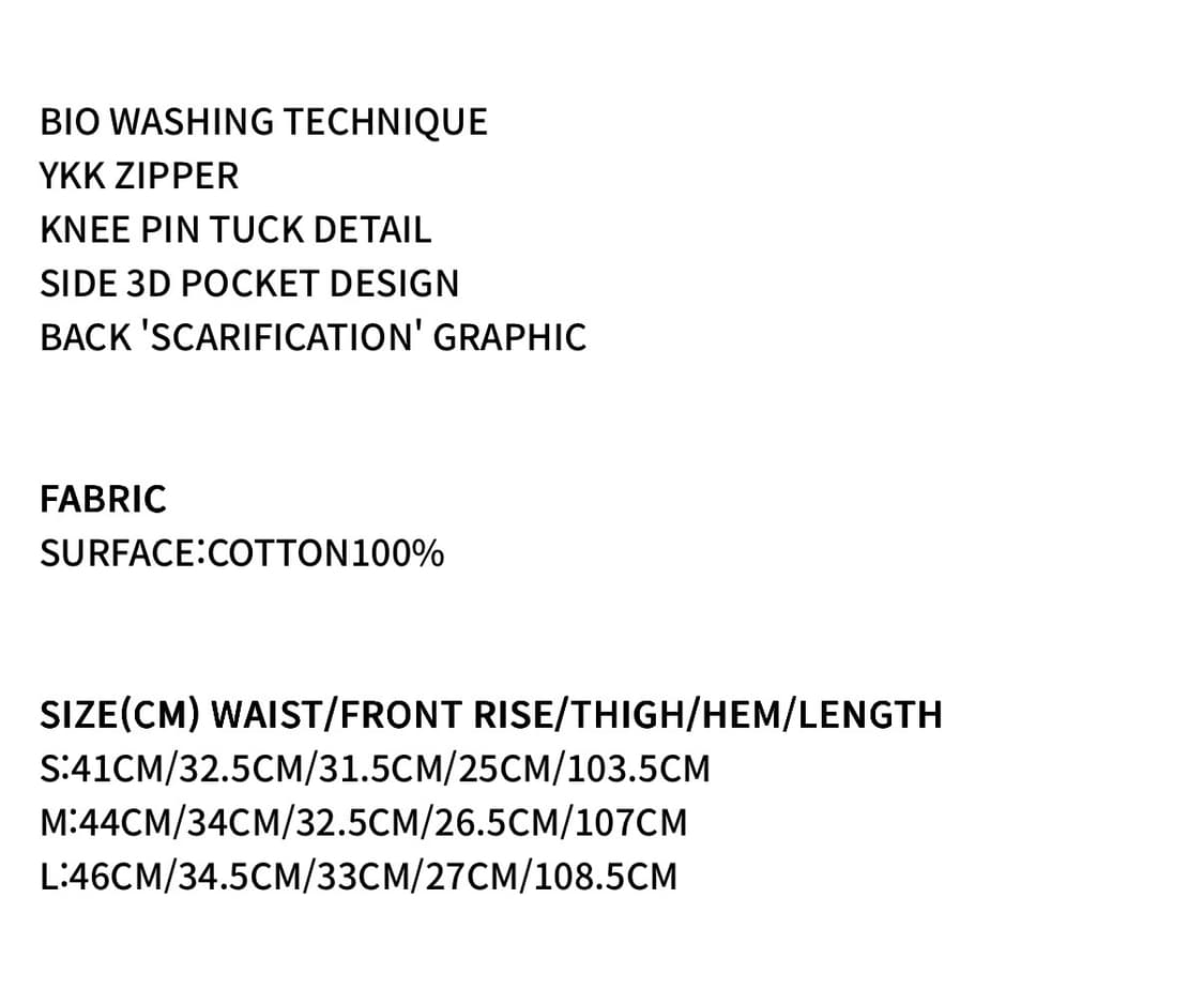이그노타 베인 카고 팬츠 core13 vein cargo pants 상품이미지5