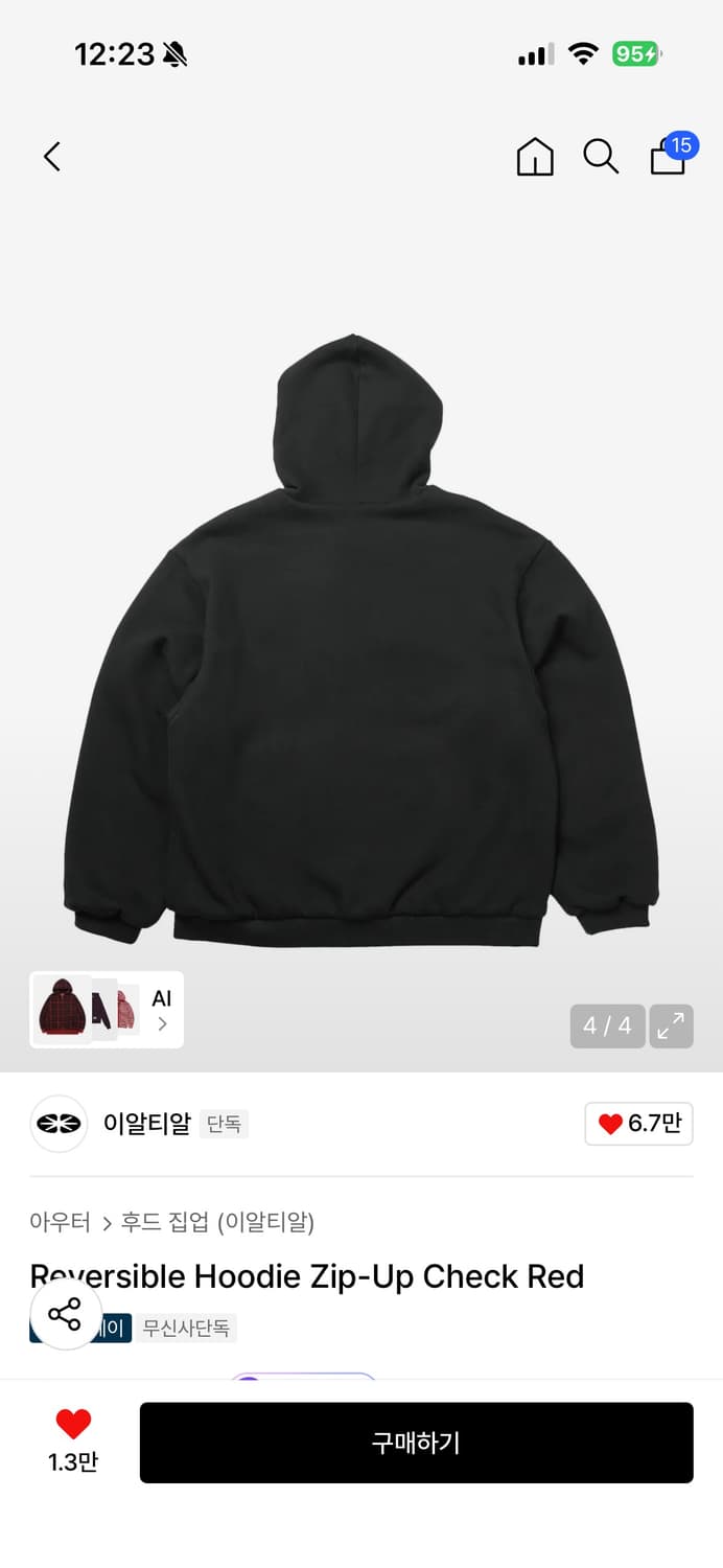 이알티알 리버시블 후드집업 상품이미지4