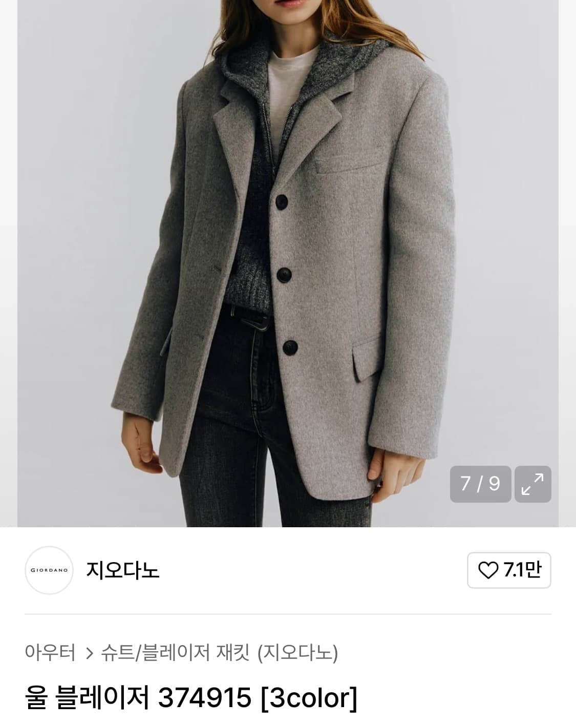 지오다노 울 블레이저 자켓 라이트그레이 S 상품이미지1