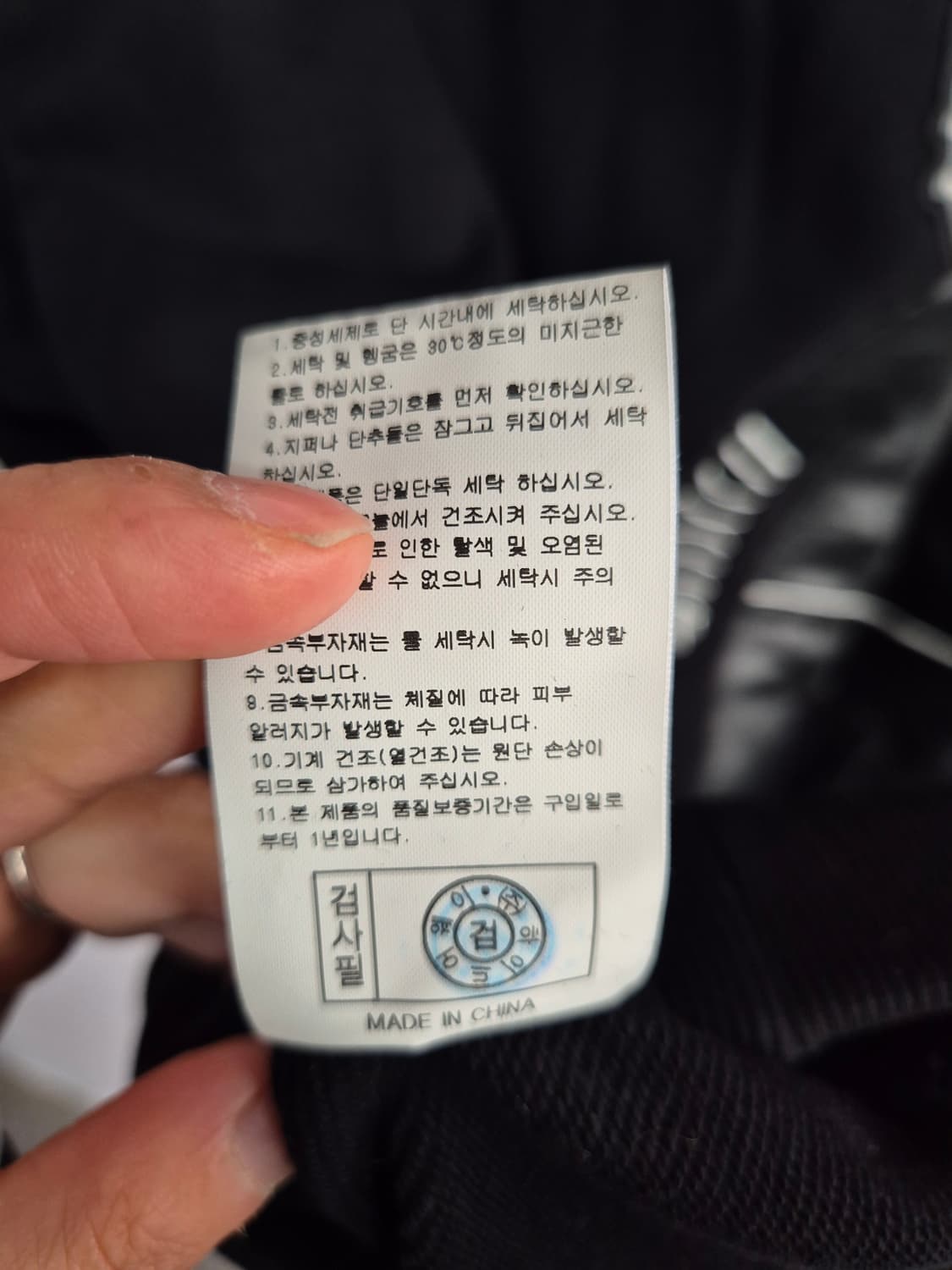 라이프워크 블랙 맨투맨 티셔츠 상품이미지10