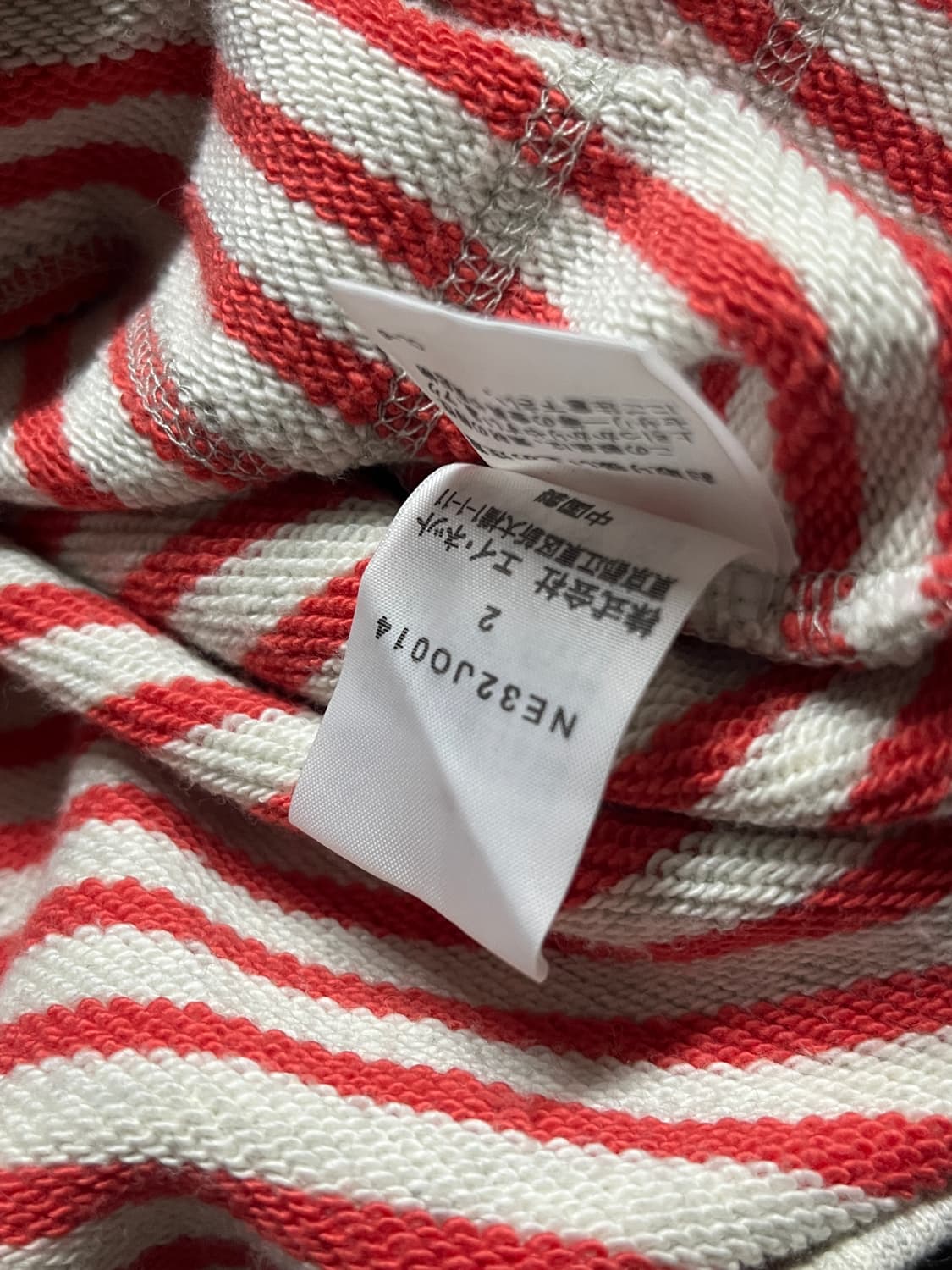 네넷냐 스트라이프 후드집업 🐱red 상품이미지6