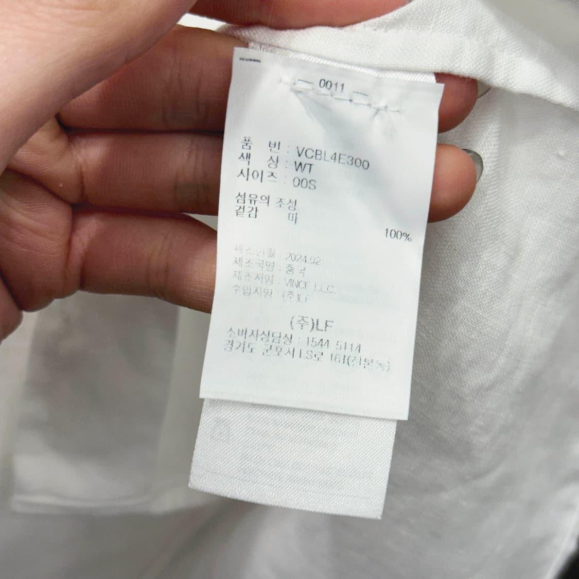 빈스 슬리브리스 셔츠 블라우스 카라 히든 버튼 디테일 클래식 화이트 상품이미지8
