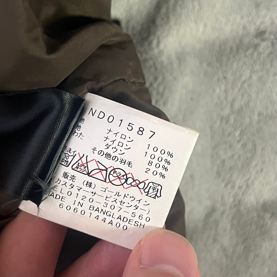 The north face 노스페이스 센터로고 중앙로고 조끼패딩 m 상품이미지9