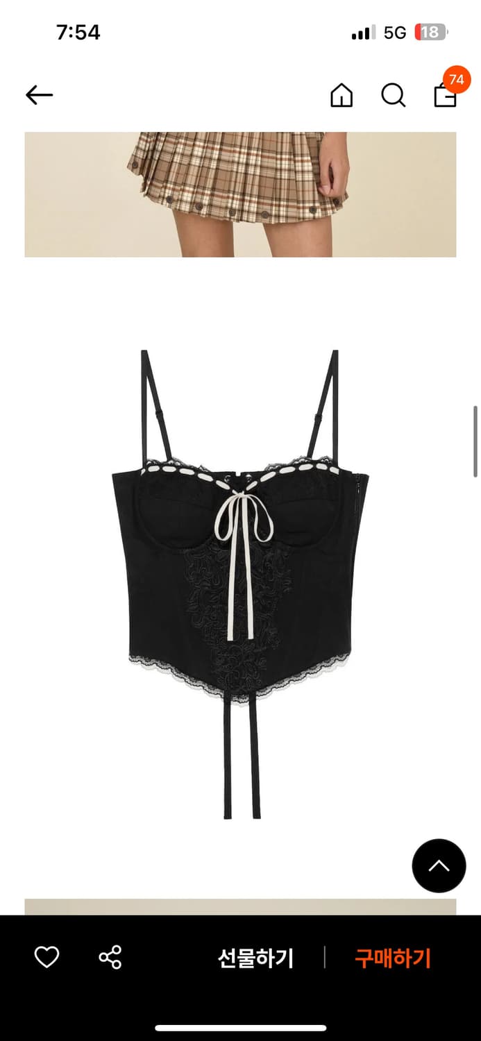 글로니 블루밍 코르셋 탑 BLOOMING CORSET 상품이미지1