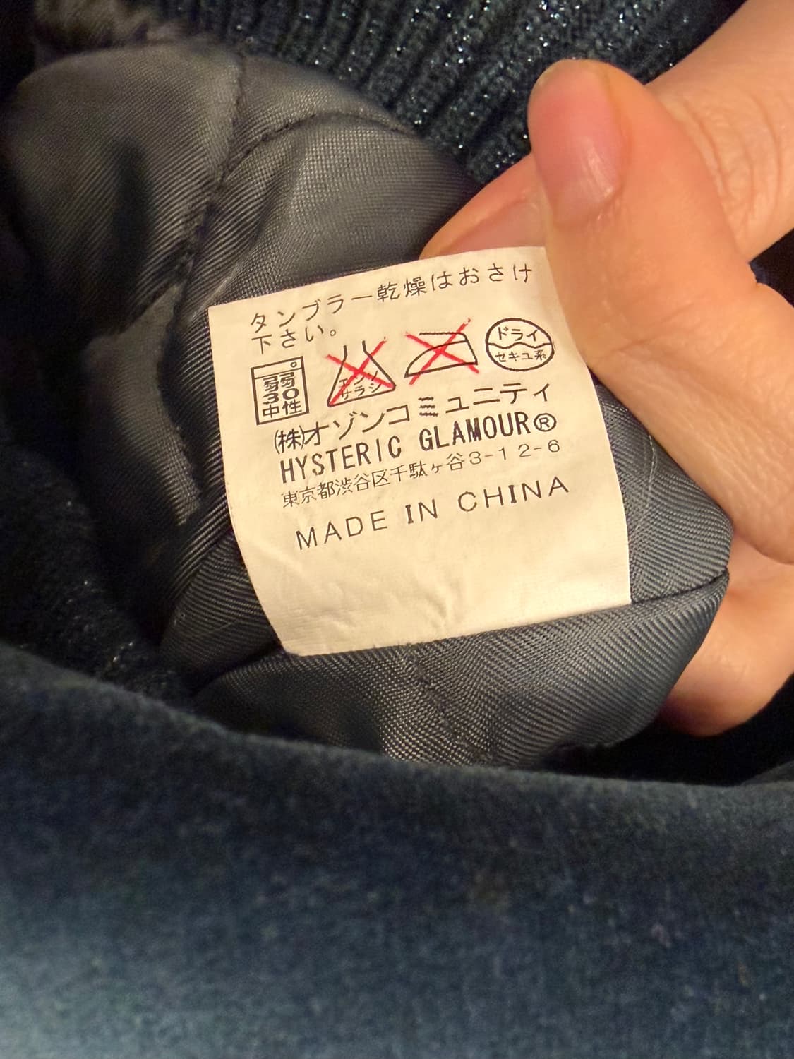 Hysteric Glamour Velvet Zip-Up Jacket 상품이미지8