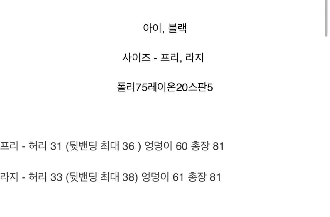 바이씨니 에르디셋업 상품이미지2