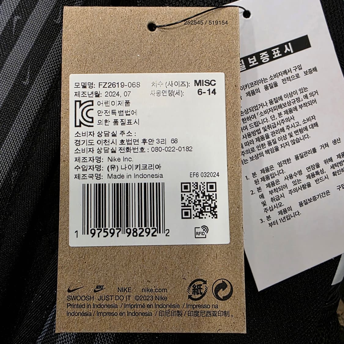 (키즈) 나이키 브라질리아 미니 백팩 11L 상품이미지7