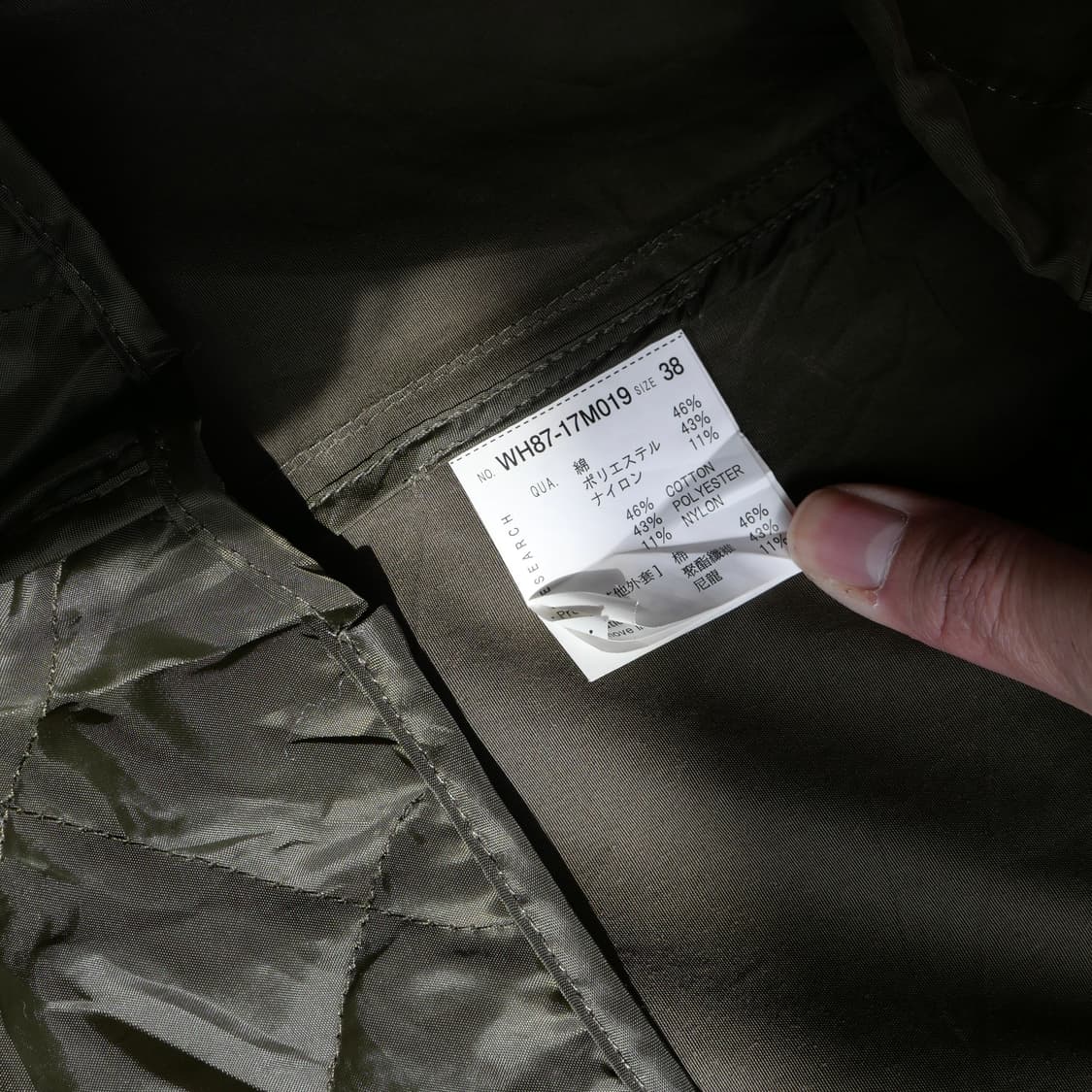 어반리서치 피쉬테일 파카 상품이미지5