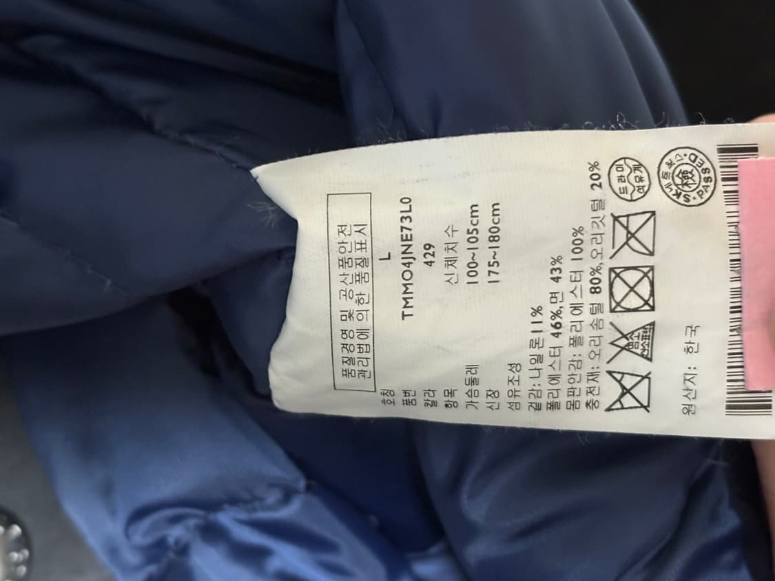 Tommy Hillfiger 덕다운 맥코트 상품이미지2