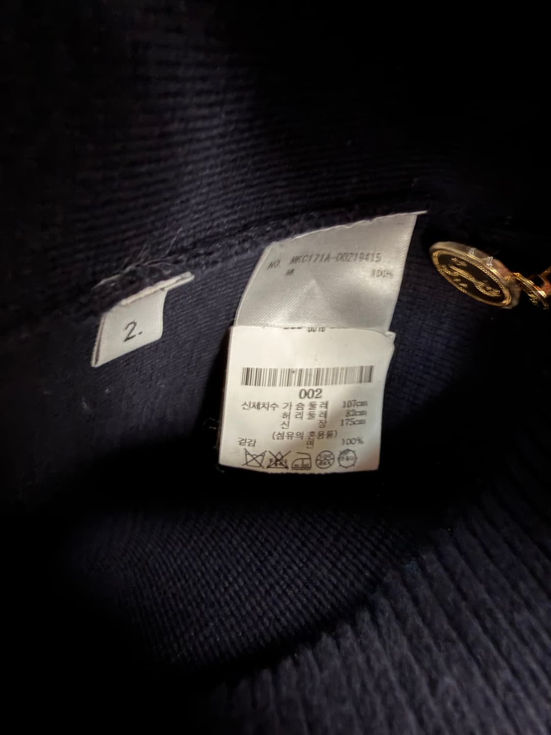 톰브라운 밀라노 스티치 코튼 4바 가디건 ( 95 ) 상품이미지7