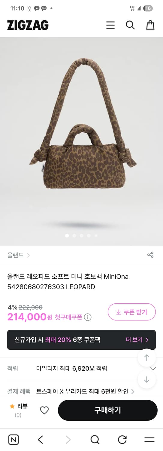 Olend 패딩백 올렌드 상품이미지2